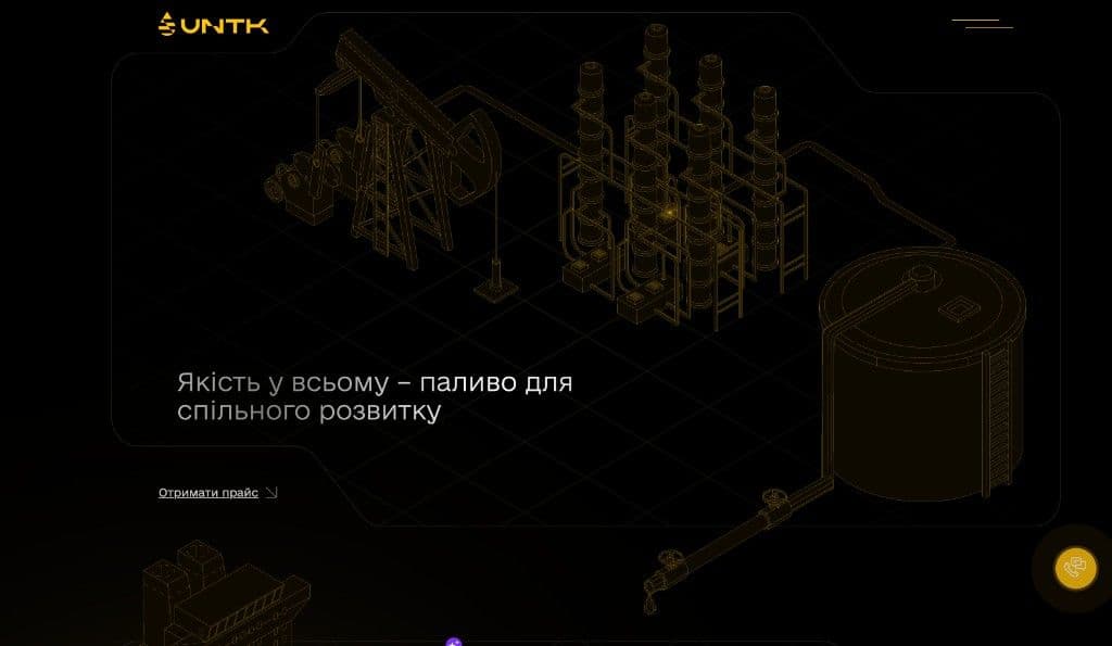 UNTK — корпоративний лендінг нафтоперевізника, десктоп — десктоп