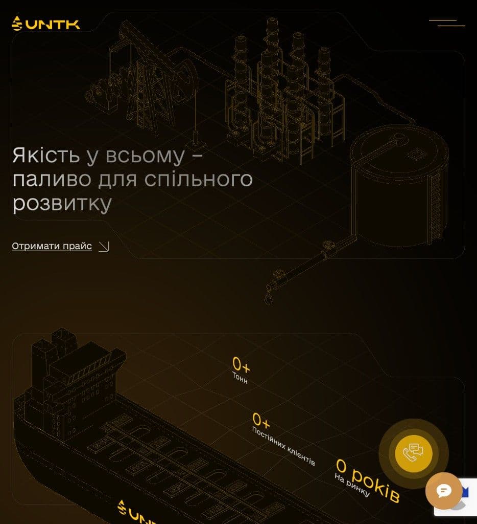 UNTK — корпоративний лендінг нафтоперевізника, десктоп — планшет